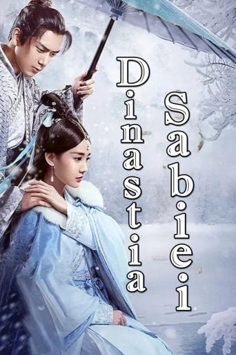 Subtitrare Sword Dynasty (Jian wang chao) - Sezonul 1