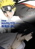 Subtitrare  Gekijo ban Naruto: Shippuden - Kizuna 