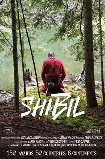 Trailer Shibil