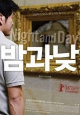 Subtitrare  Bam gua Nat HD 720p 1080p