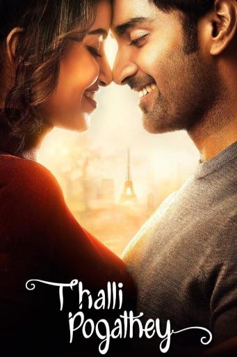 Subtitrare Thalli Pogathey