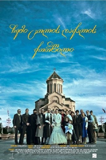 Subtitrare   My Wife's Friend's Wedding (My Wife's Girlfriend's Wedding)