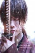 Subtitrare  Rurouni Kenshin: Final Chapter Part II - The Beginning