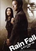 Subtitrare  Rain Fall  DVDRIP HD 720p 1080p XVID
