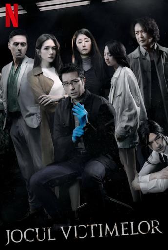 Subtitrare  The Victims' Game (Shei shi bei hai zhe) - Sezoanele 1-2