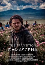Subtitrare  Damascena. Prehodat (Damascena: The Transition)