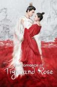 Subtitrare The Romance of Tiger and Rose (Chuan wen zhong de 