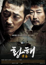 Subtitrare  The Yellow Sea HD 720p 1080p XVID