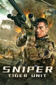 Subtitrare  Sniper (Sniper: Tiger Unit)