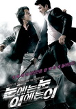 Subtitrare  Eye for an Eye (Noon-e-neun noon i-e-neun i) DVDRIP