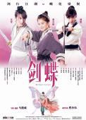 Subtitrare Butterfly Lovers