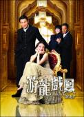 Subtitrare  Yau lung hei fung (Look For A Star) DVDRIP XVID