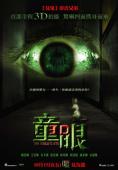 Subtitrare  Child's Eye DVDRIP HD 720p 1080p