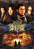 Subtitrare  Ci Ling (The Treasure Hunter) DVDRIP XVID