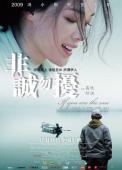 Subtitrare  If You Are the One (Fei Cheng Wu Rao) DVDRIP XVID
