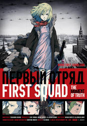 Subtitrare  Faasuto Sukuwaddo HD 720p 1080p