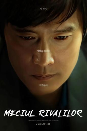 Subtitrare Seungbu (The Match)