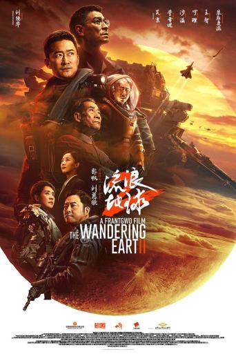 Subtitrare  The Wandering Earth II (Liu lang di qiu 2)