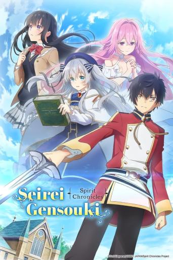 Subtitrare  Seirei Gensouki: Spirit Chronicles (Seirei Gensouki) - Sezonul 1