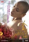 Subtitrare  The Forbidden Legend: Sex & Chopsticks (Jin ping m DVDRIP
