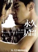 Subtitrare  Permanent Residence  DVDRIP XVID