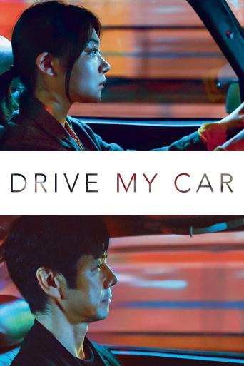 Subtitrare  Drive My Car (Doraibu mai kâ)