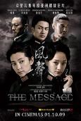 Subtitrare  The Message (Feng sheng) DVDRIP XVID