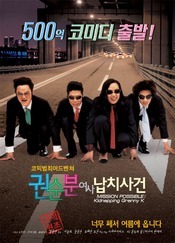 Subtitrare  Kwonsoonboon yeoja nabchisageon DVDRIP
