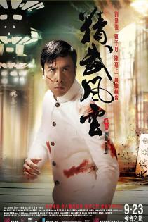 Subtitrare  Legend of the Fist: The Return of Chen Zhen (Jing mo fung wan: Chen Zhen) DVDRIP