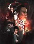 Subtitrare  Mit moon (Bad Blood) DVDRIP XVID