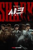 Subtitrare  Shark: The Beginning