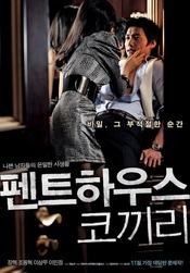 Subtitrare  Pen-teu-ha-woo-seu Ko-kki-ri