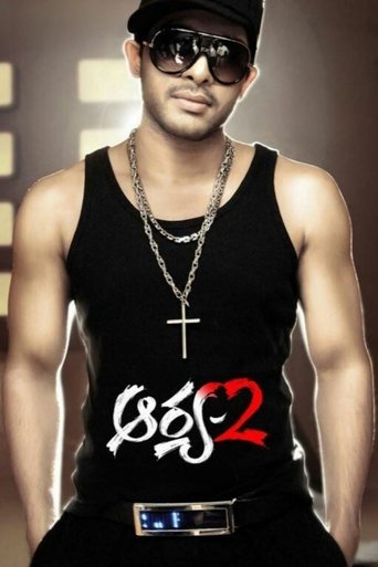 Subtitrare Arya 2