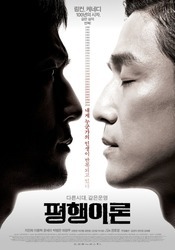 Subtitrare  Pyeong-haeng-i-ron DVDRIP