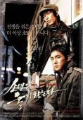 Subtitrare  Once Upon a Time in Seoul (Boys Don't Cry) DVDRIP XVID