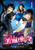 Subtitrare  Mei lai muk ling / Beauty on Duty DVDRIP HD 720p XVID