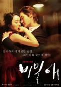 Subtitrare  Secret Love  DVDRIP XVID