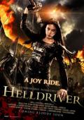 Subtitrare  Hell Driver DVDRIP XVID