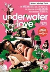 Subtitrare  Onna no kappa DVDRIP