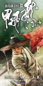 Subtitrare  The Flying Swords of Dragon Gate / Long men fei ji HD 720p 1080p