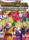 Subtitrare  Dragon Ball - Plan to Eradicate the Super Saiyans HD 720p