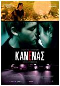 Subtitrare  Nobody (Kanenas) DVDRIP XVID