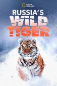Subtitrare  Russia's Wild Tiger