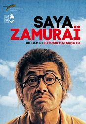 Subtitrare  Saya-zamurai DVDRIP