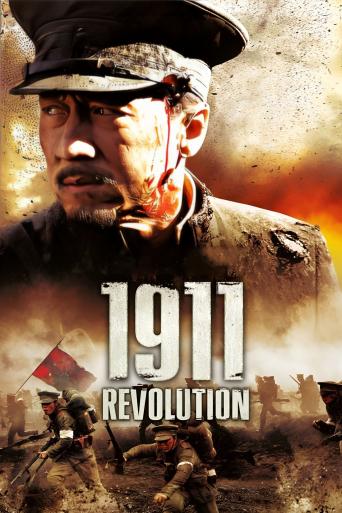 Subtitrare  1911 (1911 Revolution) Xinhai Revolution (1911: Revolution) Xin hai ge ming