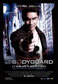 Subtitrare  My Best Bodyguard DVDRIP HD 720p XVID