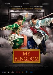 Subtitrare  Da wu sheng / My Kingdom HD 720p