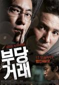 Subtitrare  The Unjust (Bu-dang-geo-rae) DVDRIP HD 720p XVID