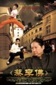 Subtitrare  Cai Li Fo (Choy Lee Fut) DVDRIP HD 720p XVID