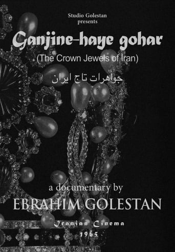 Subtitrare  Ganjine-haye gohar (The Crown Jewels of Iran) HD 720p 1080p